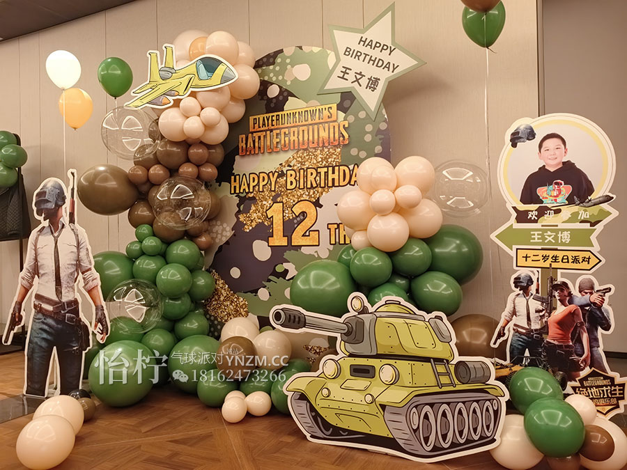 和平精英主题生日布置场景-图五