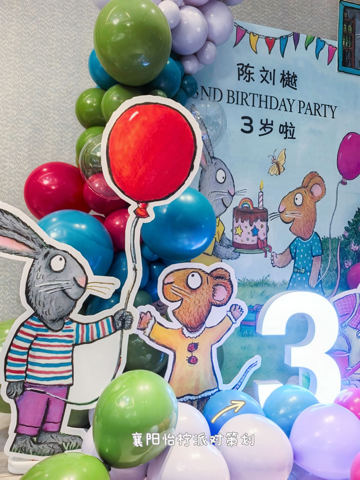 波西和皮普生日布置装饰女孩男孩派对周岁儿童背景墙kt板-图三